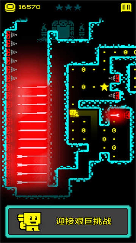 假面古墓中文版图2