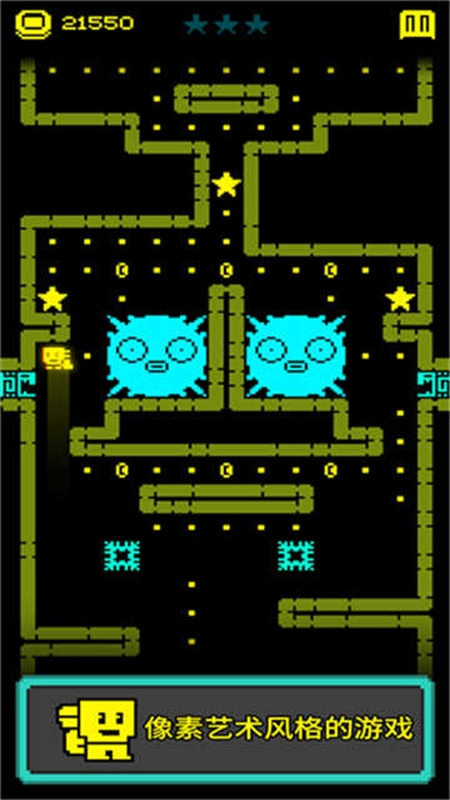 假面古墓中文版图3