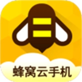 蜂窝云手机