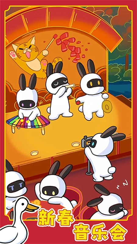 兔克创业记正版