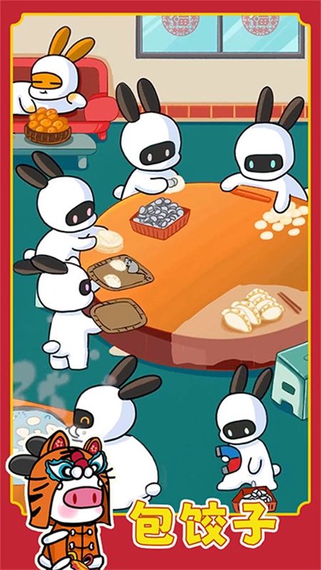 兔克创业记正版