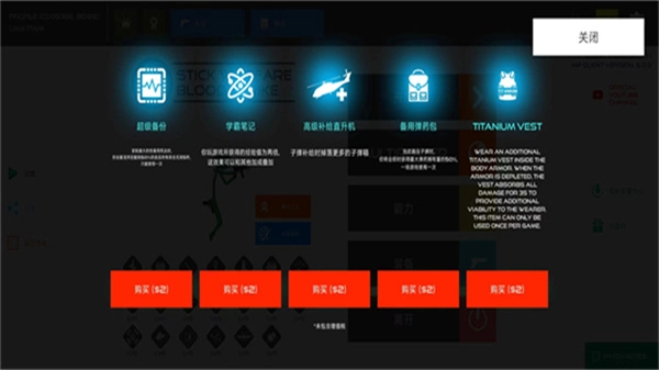 火柴人战争复仇打击正版2