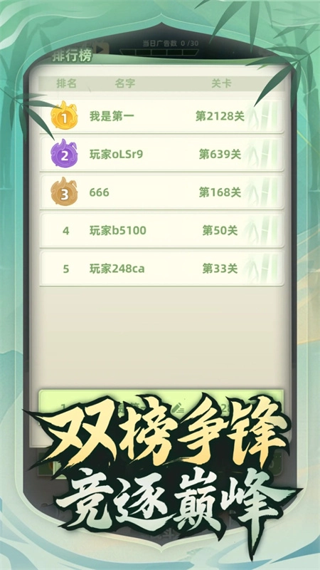 让你先跑40米图5