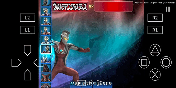 奥特曼格斗进化3手机版图2