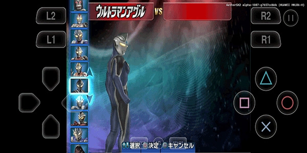 奥特曼格斗进化3手机版图3