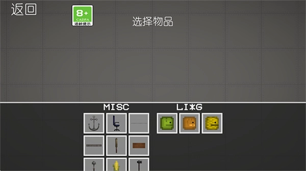 西瓜游乐场正版图3