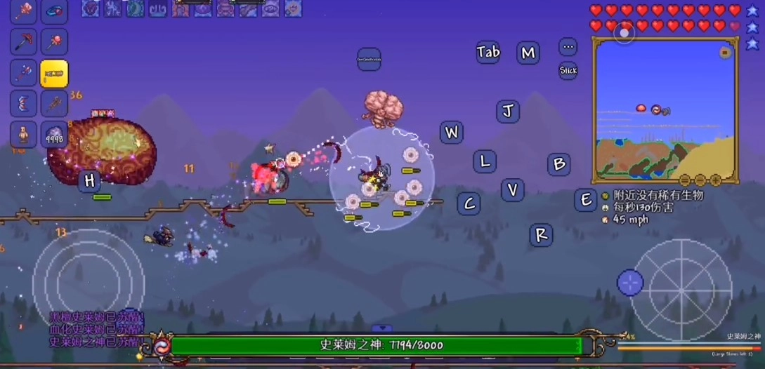 泰拉瑞亚灾厄(1)