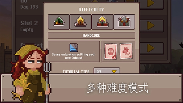 最终前哨终极版(2)