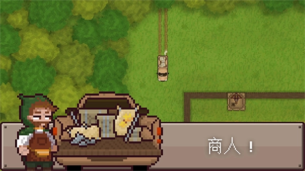 最终前哨终极版(4)