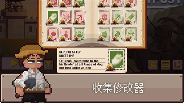 最终前哨终极版(5)