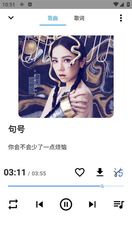 SeekMusic1