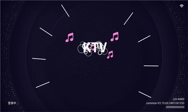 想唱就唱免费版截图3