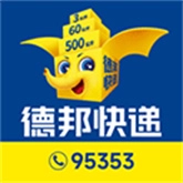 德邦快递