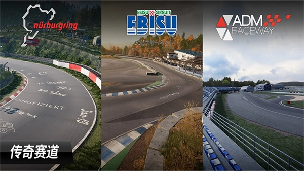 CarX漂移赛车3国际版图2