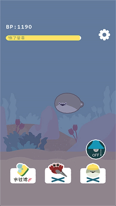 虚无鱼BasPi中文版截图3