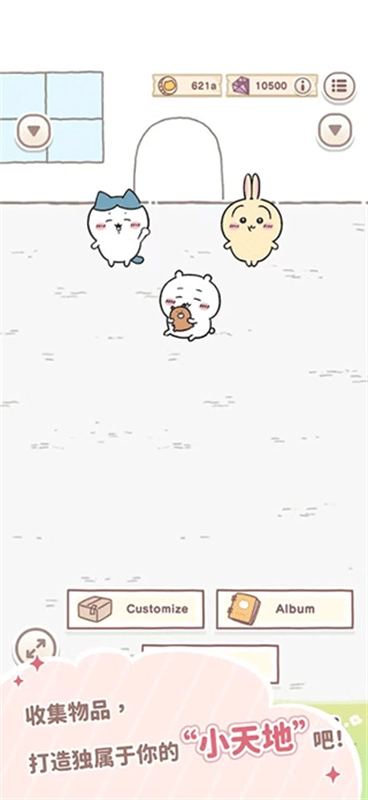 Chiikawa Pocket国际服