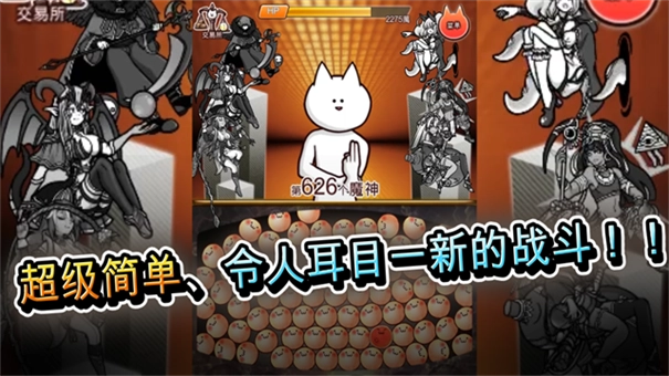 你的目的就是杀死我3