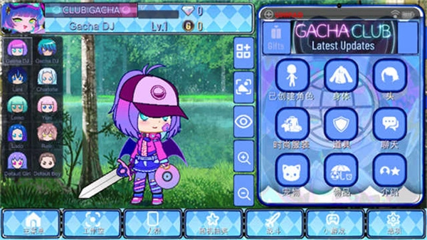 加查通用正版(4)