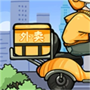 外卖大亨
