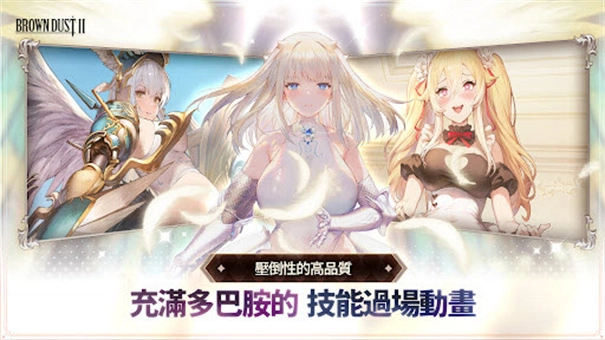 棕色尘埃2正版图5