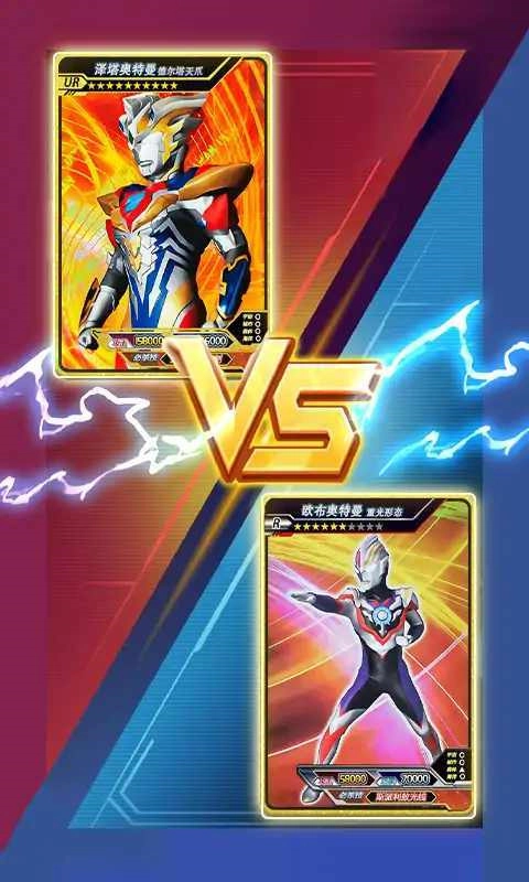 宇宙英雄卡片对战(1)