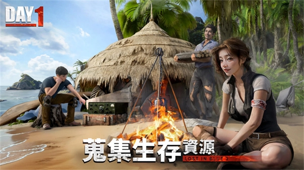 迷失蔚蓝2手机版图1