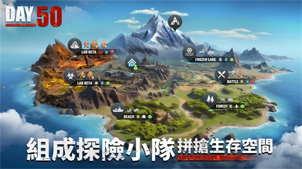 迷失蔚蓝2手机版图4