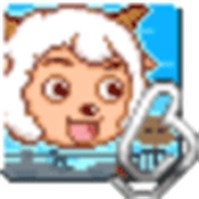 喜羊羊塔防大作战