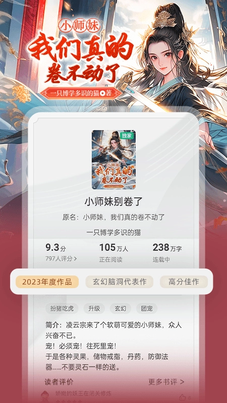 書(shū)旗小說(shuō)網(wǎng)4