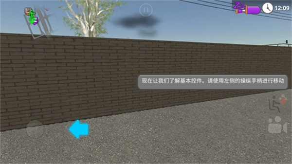 公路司机汉化版