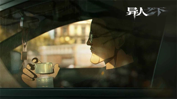 异人之下国际服(5)