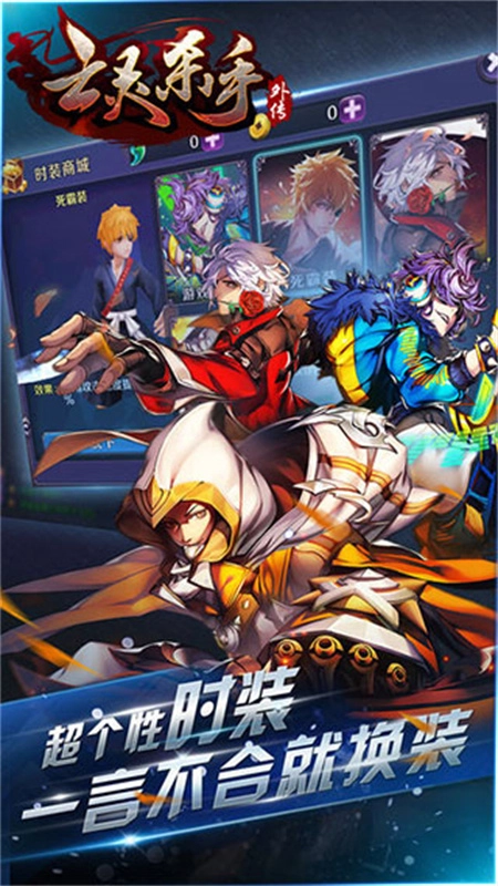 亡灵杀手外传图3