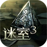 未上锁的房间3汉化版