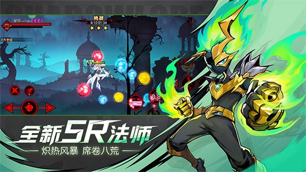 火柴人联盟2正版2