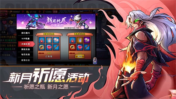 火柴人联盟2正版3