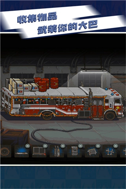 全民僵尸大战正版图5