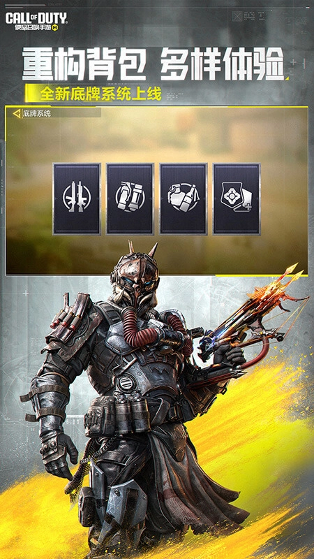 使命召唤云游戏(3)