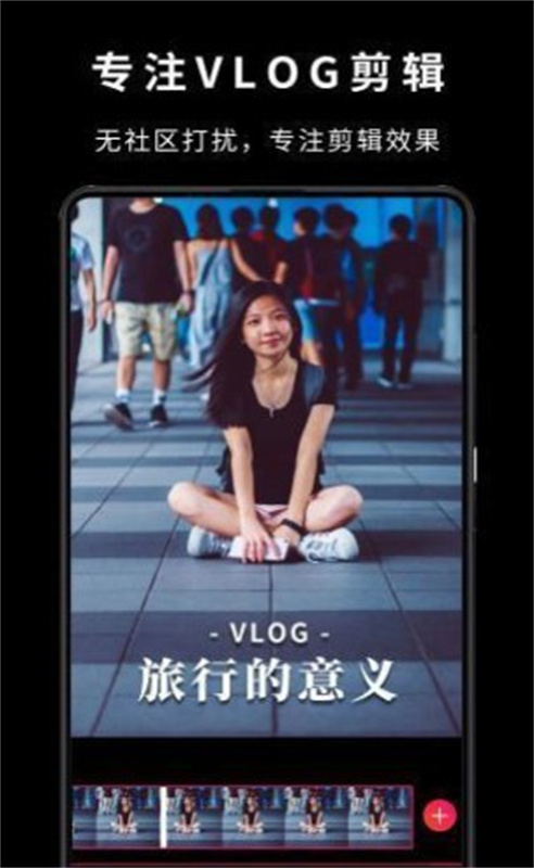 videostar截图