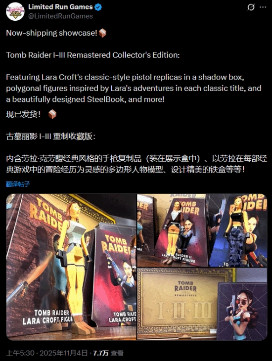 《古墓丽影1-3：复刻版》官方手办遭吐槽：说要还原也不是这种还原法啊！