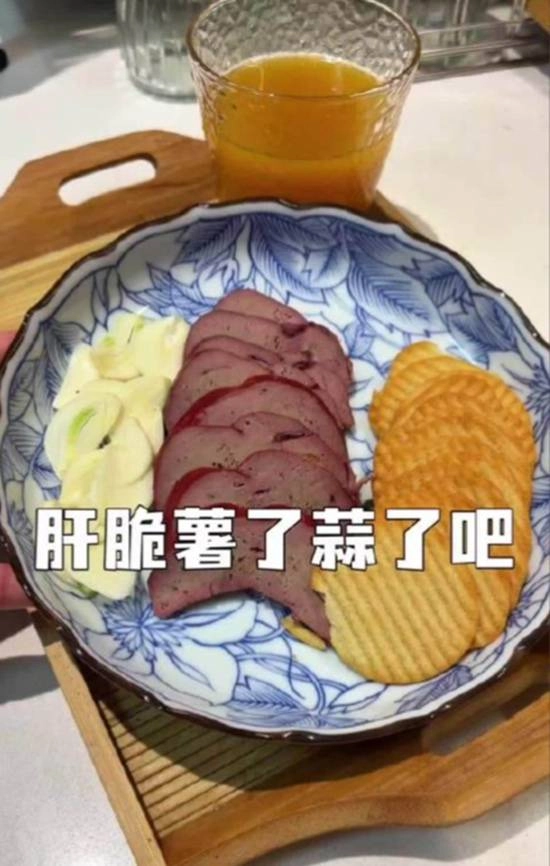 “肝脆薯了蒜了”走红网络专家提醒偶尔少量食用为宜