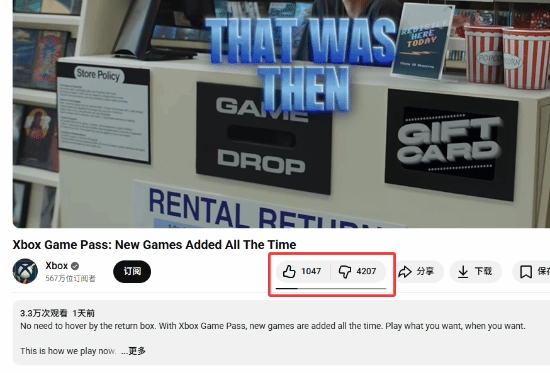 微软Xbox发布争议广告！实体版玩家惨遭无情调侃