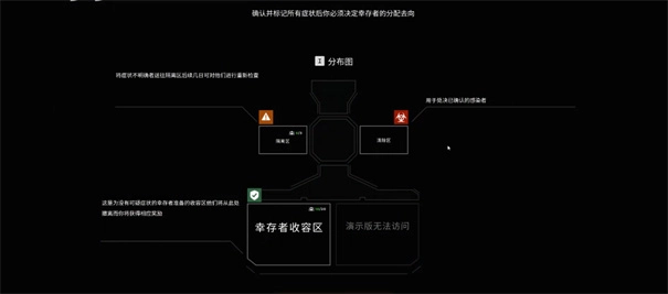 丧尸检察官图3