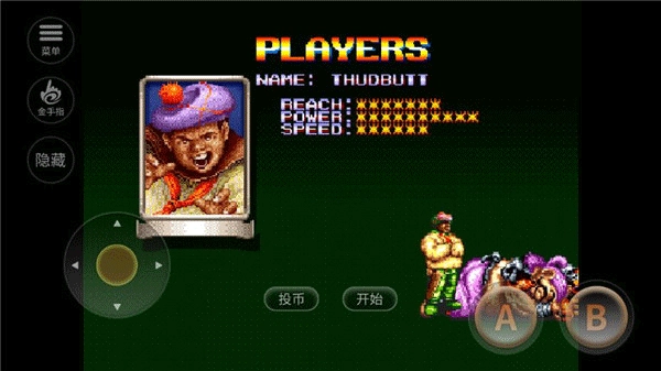 铁钩船长单机版图3