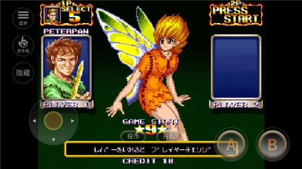 铁钩船长单机版图2