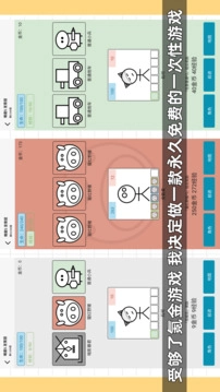 女娲捏人3融合图3