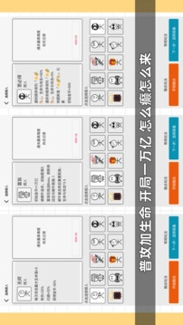 女娲捏人3融合图4