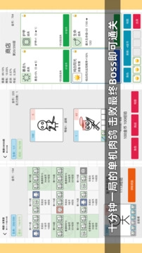 女娲捏人3融合图5