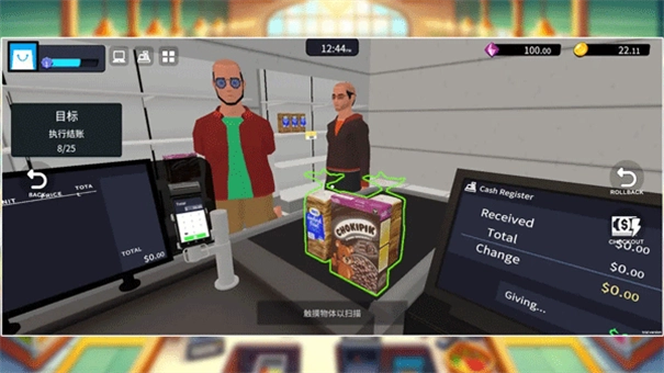 超市經(jīng)理模擬器截圖0