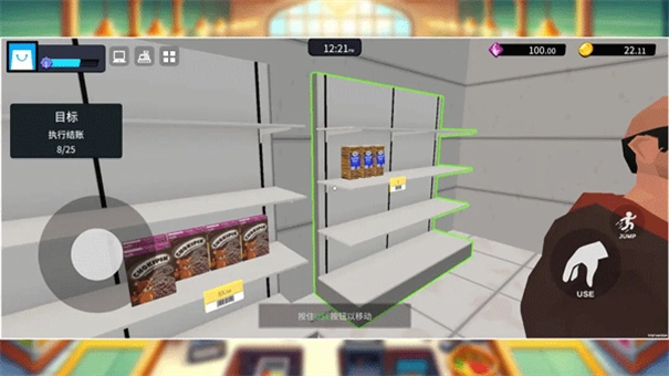 超市經(jīng)理模擬器截圖1