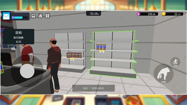 超市經(jīng)理模擬器截圖2